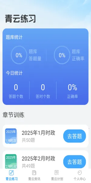 ��������2026�ٷ�����