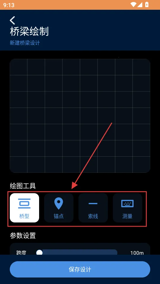 ����ģ������׿���ֻ���