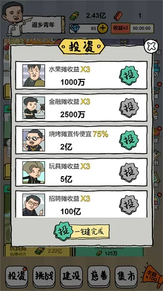 �ڵ�̯ģ������׿���ֻ���