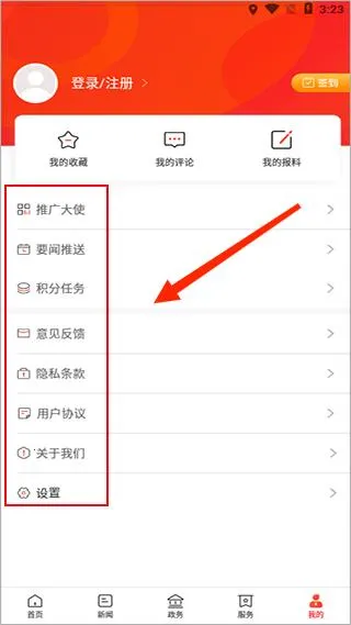 ������(�ط��ۺϷ���ƽ̨)