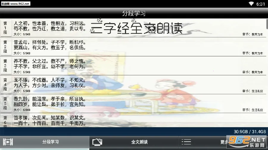 ���־�ȫ���ʶ�2026���°汾