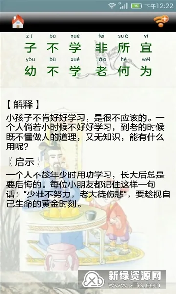 ���־�ȫ���ʶ�2026���°汾