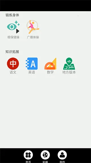 ���꼶�ϲ�Ӣ����(Ӣ��ѧϰ����)