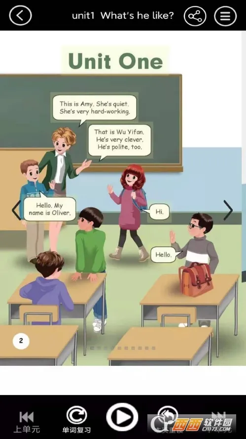 ���꼶�ϲ�Ӣ����(Ӣ��ѧϰ����)