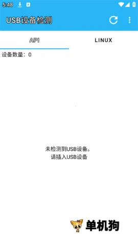 USB�豸���(USB�豸��⹤��)