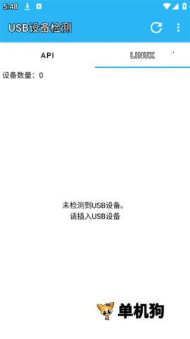 USB�豸���(USB�豸��⹤��)