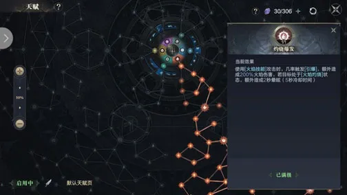 黑暗之潮契约(暗黑风冒险手游) 黑暗之潮契约(暗黑风冒险手游)