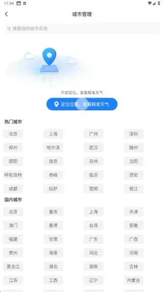 ����Ԥ������2026���ذ�װ