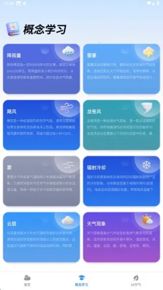 ����Ԥ������2026���ذ�װ