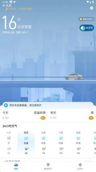 ����Ԥ������ͨ