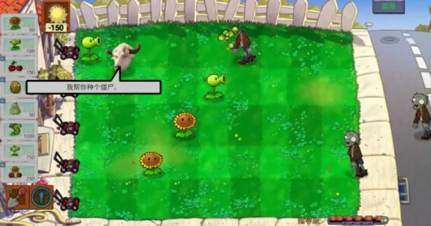 ֲ���ս��ʬָ����(����������Ϸ)