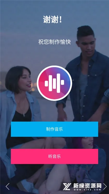 Music Maker JAM(���ֱ�������)