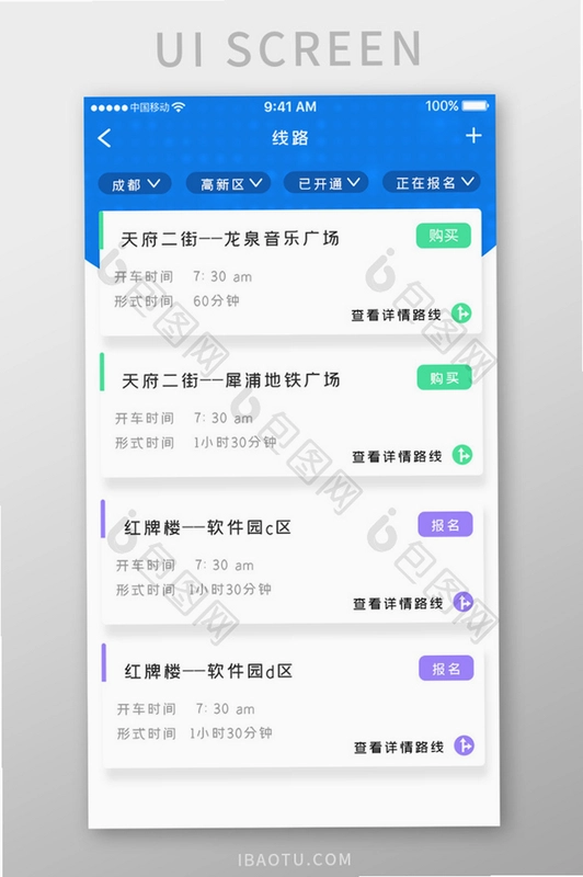 ��ͨ�н�ͼ1