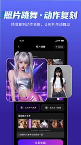 ��ȤAI AI�滭���ֽ�ͼ4