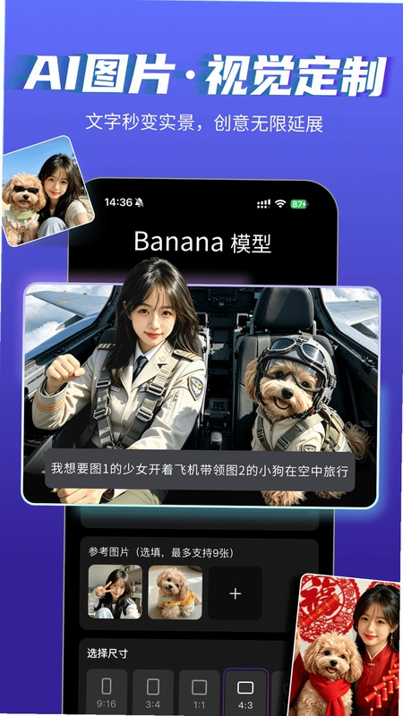 ��ȤAI AI�滭���ֽ�ͼ1