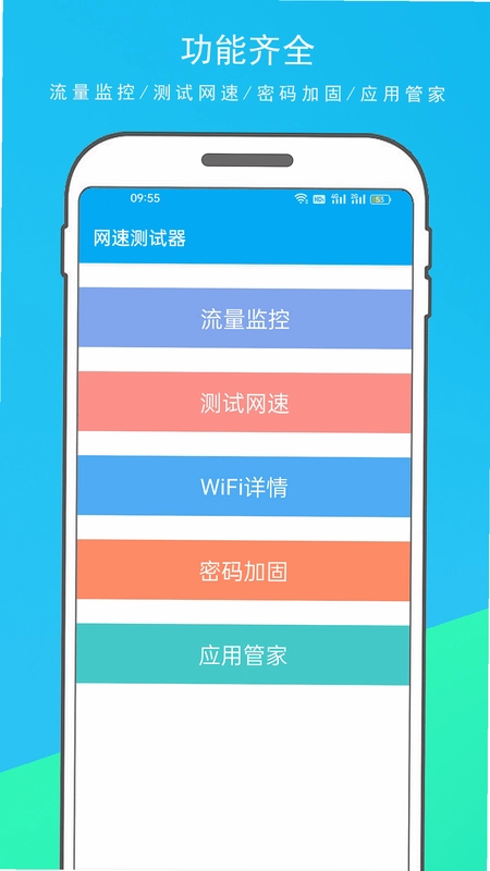 ������� WiFiys��ͼ1