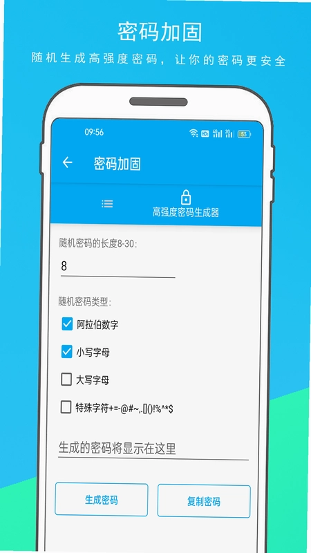 ������� WiFiys��ͼ2