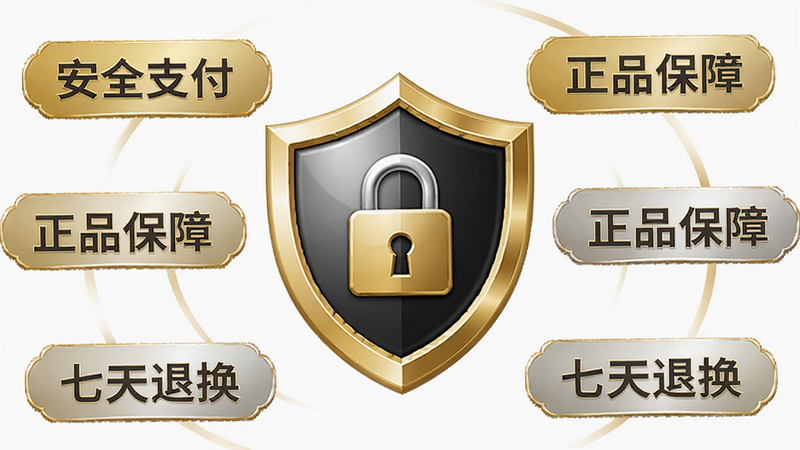 ����Ϊƴ���ؼ�ʡǮAPP�İ�ȫ��֤��ʶ������Ϊ���Ķ���ͼ�꣬��Χ���ơ���ȫ֧����������Ʒ���ϡ����������˻��������ֱ�ǩ�����Ϊ�����Լ��ɫ���Խ�ɫ����ɫΪ����ϸ�ڴ���������ͼ�������ͼ�������ʸ��壬�����ɾ����޶���Ԫ��