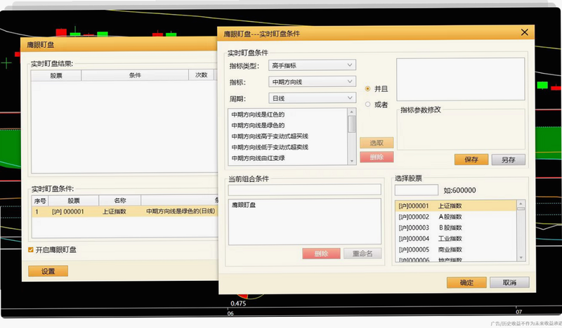 龙周刊 安卓版 操作界面 截图