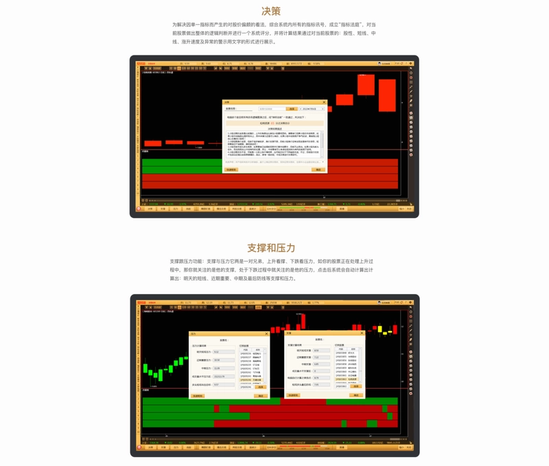 龙周刊截图2