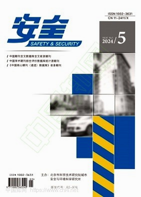 龙周刊 安卓版 安全检测 报告 截图