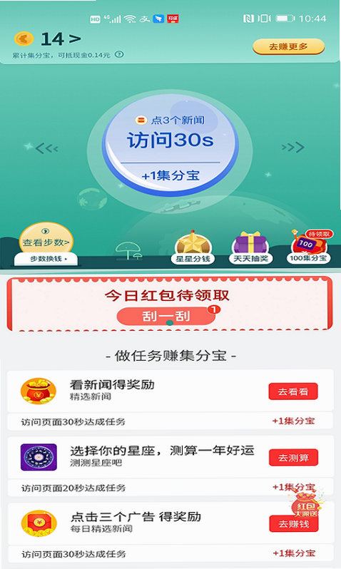 �������� ��׿�� �����ͼ ����