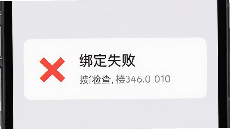 �ֻ�APP��ʾ