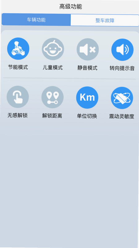 ������ APP �󶨽̳� ��ͼ