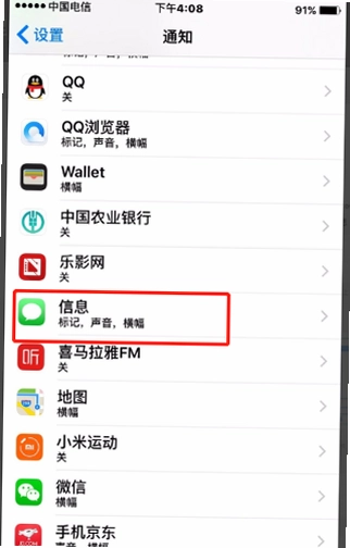 电视机遥控器截图3