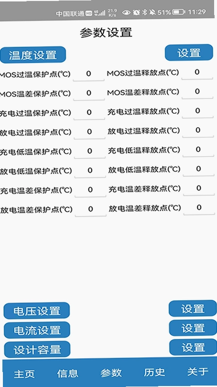 BMS��ͼ1