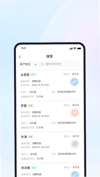 Onfuse 安卓版 官方下载渠道界面