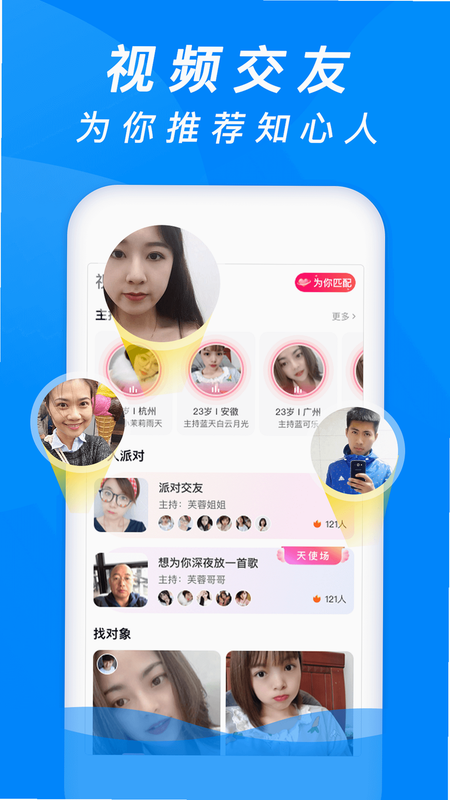 康缘之家 安卓版 安全认证图标