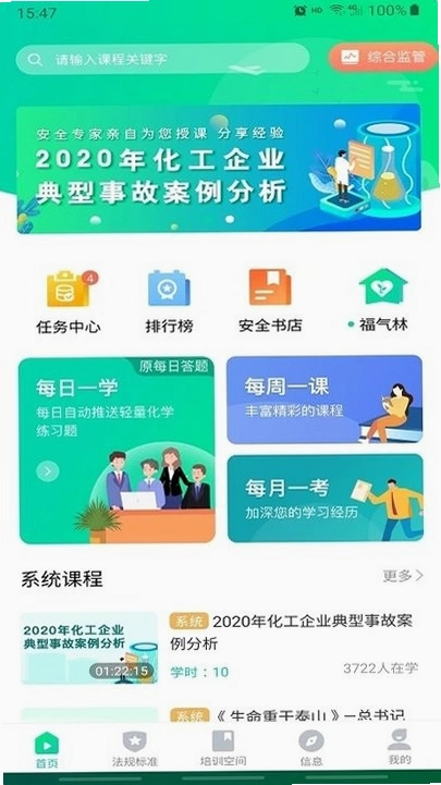 ��ΣΪ����ͼ1