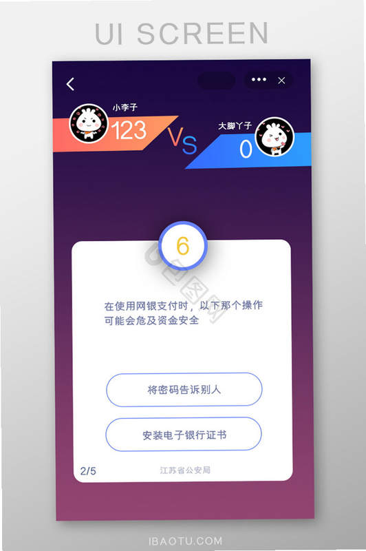 �ǻ۴��� ��׿�� ���Ѷ�ս�����ͼ