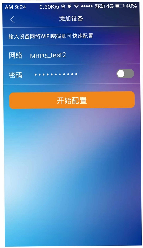 ����WiFiͨ��ͼ4