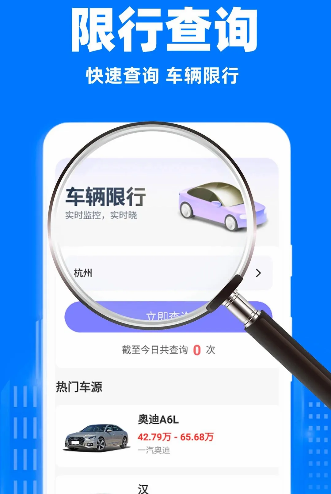 С��˳�糵����2026�ٷ����°汾