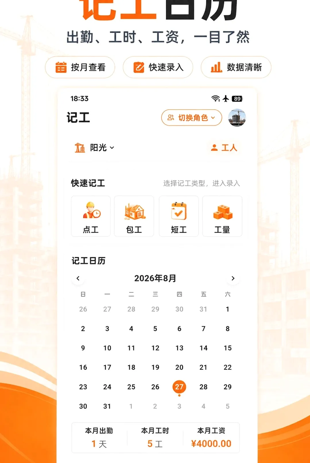 ���ؼǹ���������2026�ٷ����°汾