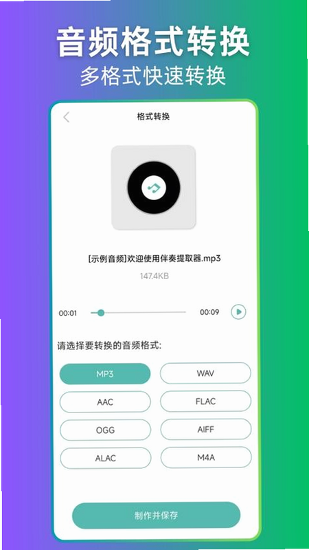 ������ȡ�� ��׿�� �û������뷴������