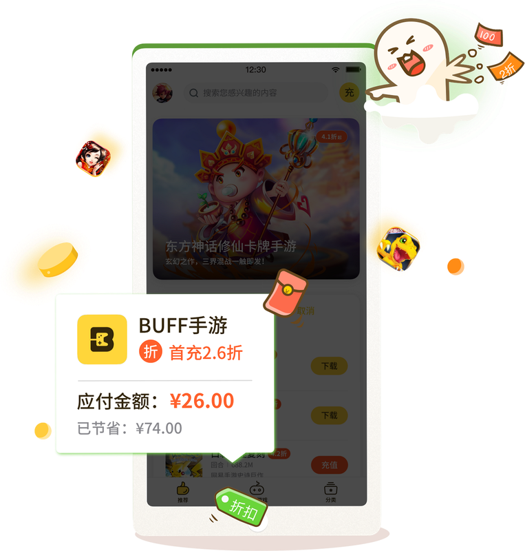 BUFF���� ��׿�� �ۿ۶Ա� �����ͼ