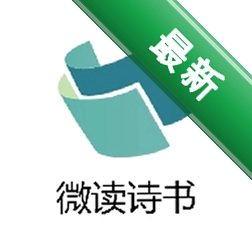 ΢��ʫ��