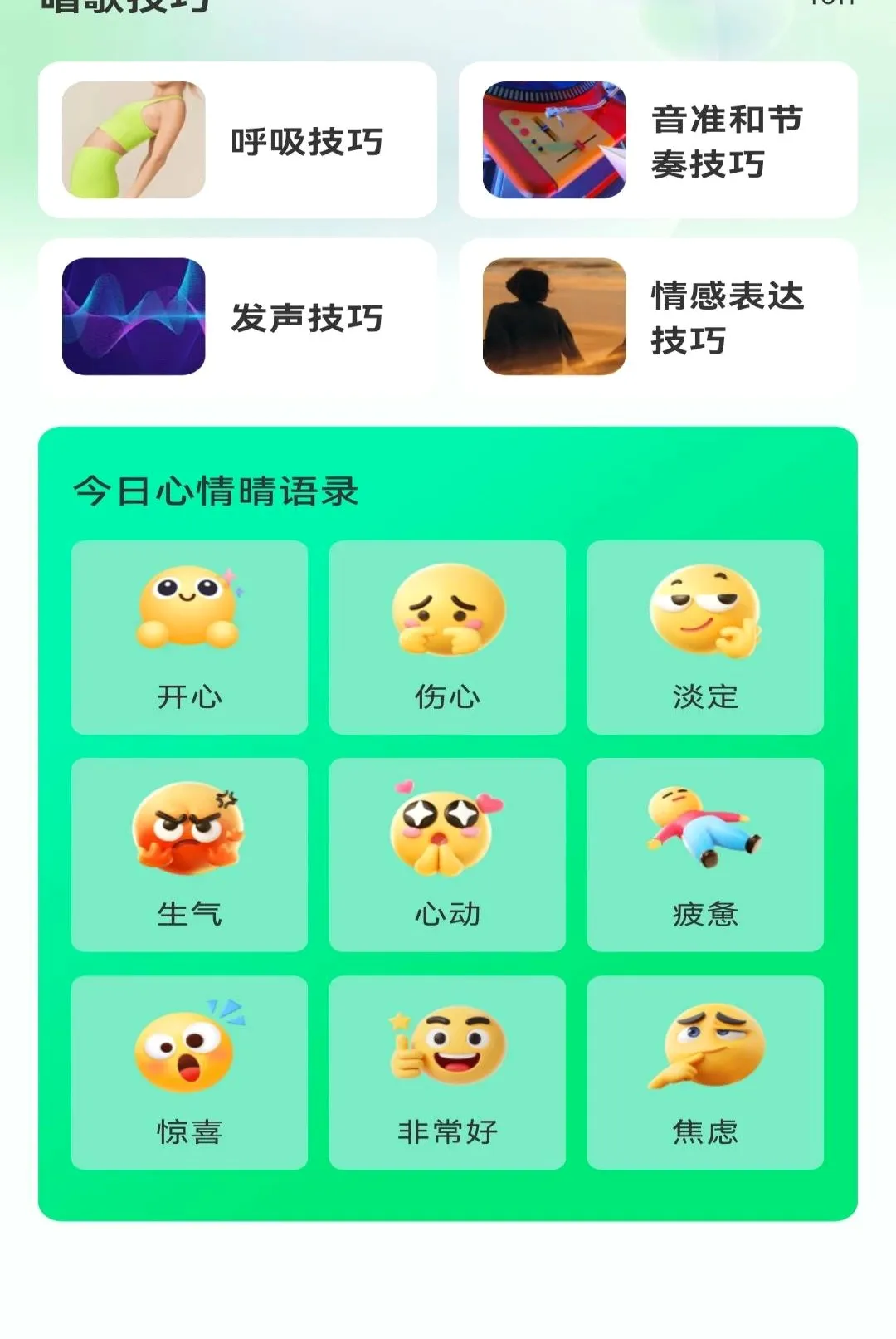 ����������ѳ���������ͼ1