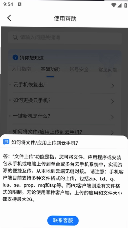 ����ƽ�ͼ2