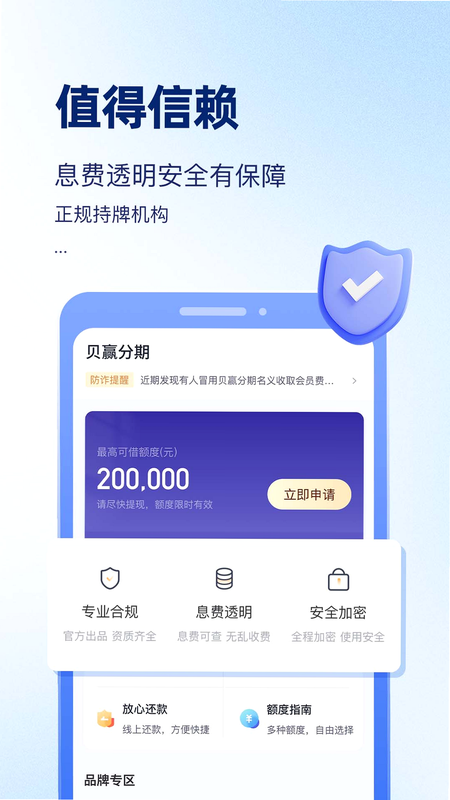 ��Ӯ���� ��׿�� �������ʲ�ѯ