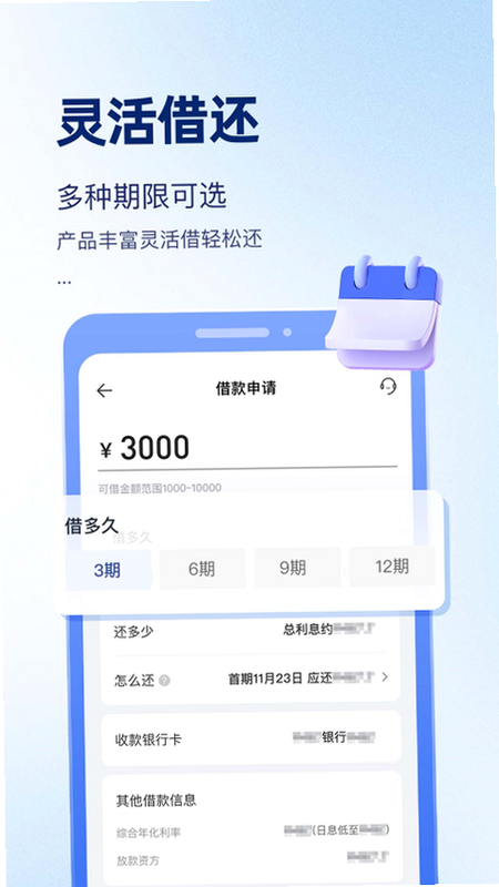 ��Ӯ���� ��׿�� ���������