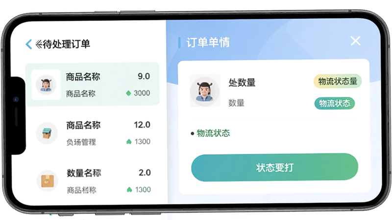����̼Ұ涩������ģ��ʾ��ͼ������Ϊ�ֻ����棬�����ʾ�����������б����Ҳ�Ϊ�������鿨Ƭ��������Ʒ���ơ�����������״̬��ǩ�����������ֲ㣬���ñ�ƽ����Ʒ��ɫ�ʴ�����ͣ�ϸ��ͻ��״̬�����ť�������������޸���Ԫ�أ�רҵ������