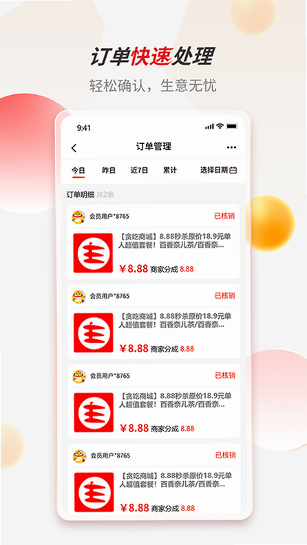 ����̼Ұ氲׿�� �û����� �����ͼ
