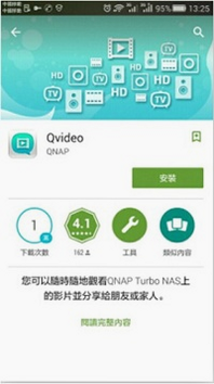 Qvideo 安卓版 故障排查 网络连接错误