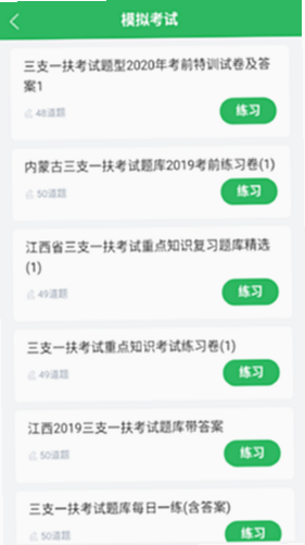 ��֧һ��������� ��׿�� ��ȫ����