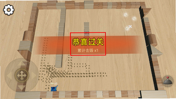 坦克一号 安卓版 安装教程