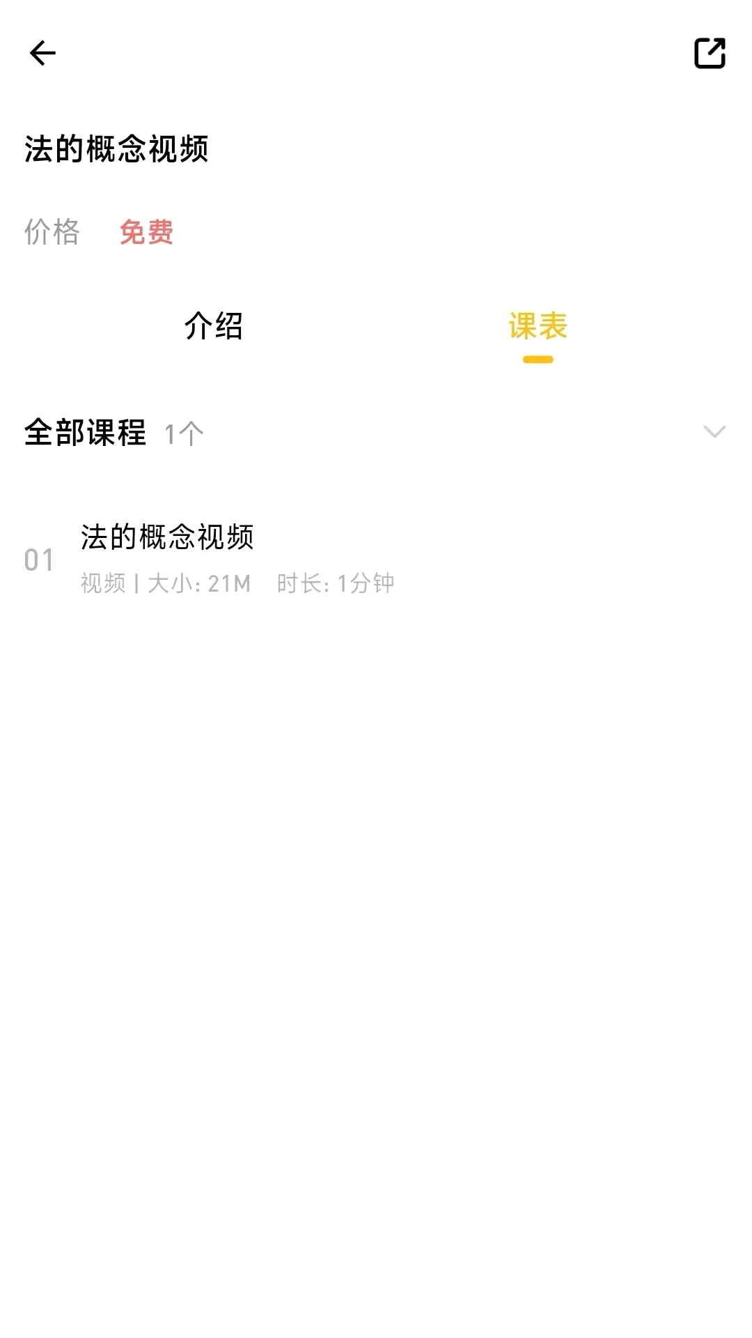 金题斩APP2026官方正版截图2